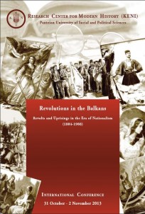 International Conference on «Revolutions in the Balkans. Revolts and Uprisings in the Era of Nationalism (1804-1908)»
