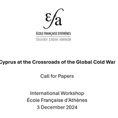 CfP: Cyprus at the Crossroads of the Global Cold War – International workshop, École Française d’Athènes.