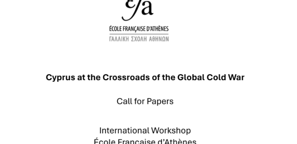 CfP: Cyprus at the Crossroads of the Global Cold War – International workshop, École Française d’Athènes.